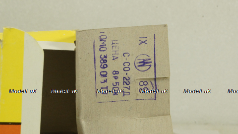 Раф-2203, медицинская, светло-серая, сентябрь 89г., Тантал/Радон 1:43