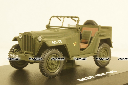Газ-67 1945г, 3246372, Schuco 1:43