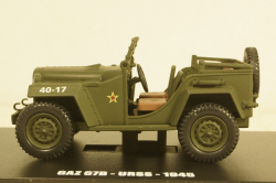 Газ-67 1945г, 3246372, Schuco 1:43