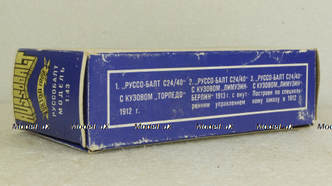 Руссо-Балт Лимузин 1912, апрель 92г., Тантал/Радон 1:43