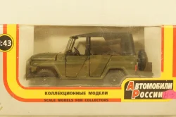Уаз-469, хаки, Агат 1:43