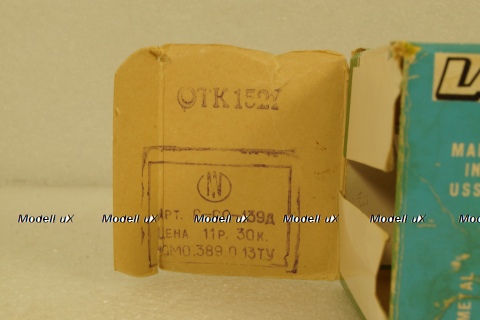 Ваз-2121 Нива, хром дно, апрель 1988г. , Тантал/Радон 1:43