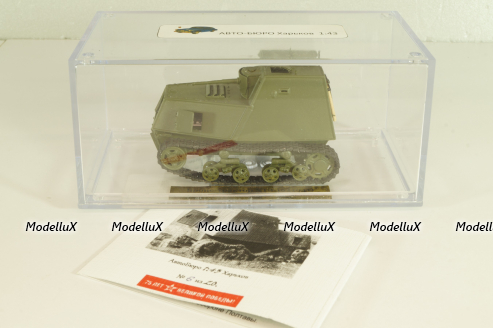ХТЗ-16 Броне-трактор образца 1941г., №6 из 20шт АвтоБюро 1:43