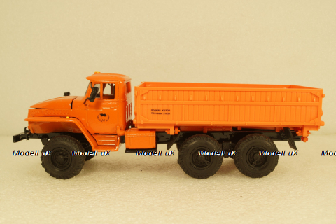 Урал-5557,Колхозник, уценка. Элекон 1:43