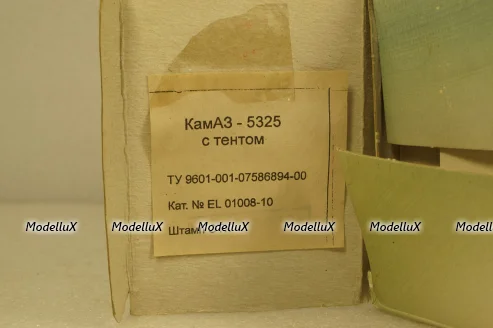 Камаз-5325 с тентом, Элекон 1:43