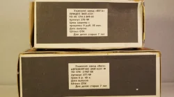Зил-4331 бортовой с прицепом красный/черный, з-д Вега 1:43