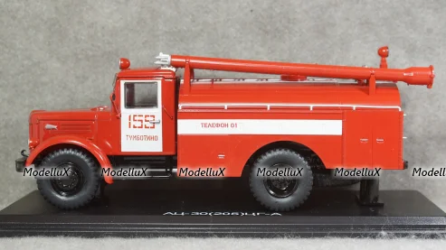 Ford England Focus CLX 1998, Altaya 1:43