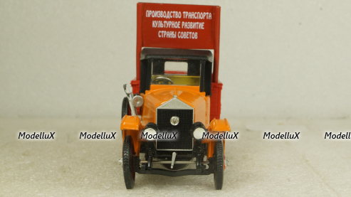 Амо-Ф-15, на пружинах, Арек 1:43