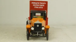 Амо-Ф-15, на пружинах, Арек 1:43