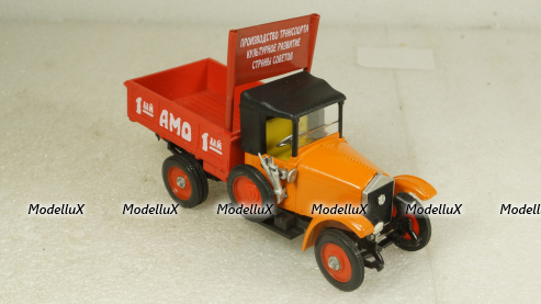 Амо-Ф-15, на пружинах, Арек 1:43