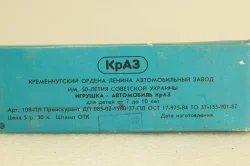 Краз-256, ранний, оранжевый, Кременчугский Автомобильный Завод 1:50