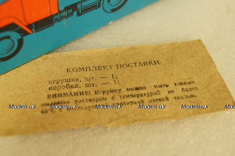 Краз-256, ранний, оранжевый, Кременчугский Автомобильный Завод 1:50