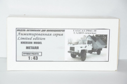 ГАЗ САЗ-25061-10 Садко самосвал, Херсон Моделс 1:43