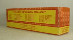 МТЗ-80, Экскаватор, Компаньон 1:43
