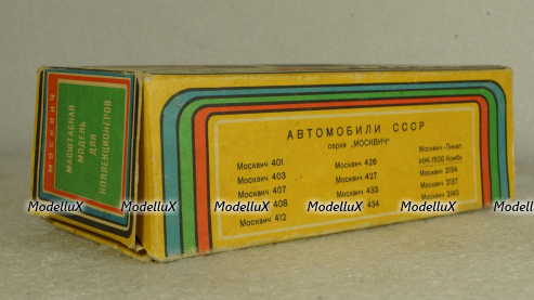 Москвич-412, такси, октябрь 92г., Тантал/Радон 1:43