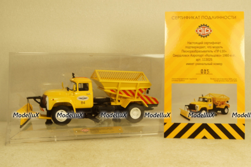 Зил-130 ПР-130 Свердловск Аэропорт "Кольцово" 1980-е гг., 113025, DiP Models 1:43 Уценка!