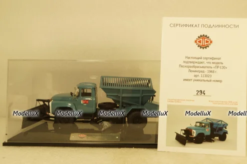 ПР-130 пескоразбрасыватель на шасси Зил-130 1968г, голубой, 113023, DiP Models 1:43