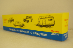 Москвич-426 зеленый с прицепом Дача, Фирма Досуг 1:43
