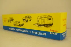 Москвич-426 зеленый с прицепом Дача, Фирма Досуг 1:43