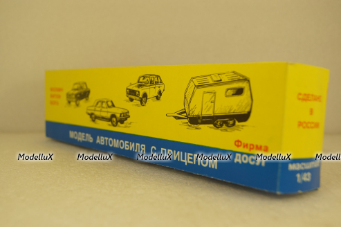 Ваз-2108 с прицепом Дача, Фирма Досуг 1:43
