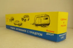 Газ-3102 Волга с прицепом Дача, Фирма Досуг 1:43