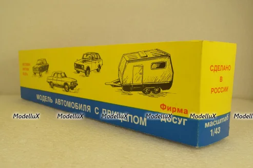 Газ-3102 Волга с прицепом Дача, Фирма Досуг 1:43