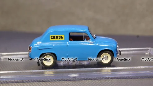 Газ-3102 Волга с прицепом Дача, Фирма Досуг 1:43