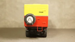 Газ-66 Аэрофлот, Русская миниатюра 1:43