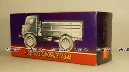 Газ-66 Аэрофлот, Русская миниатюра 1:43