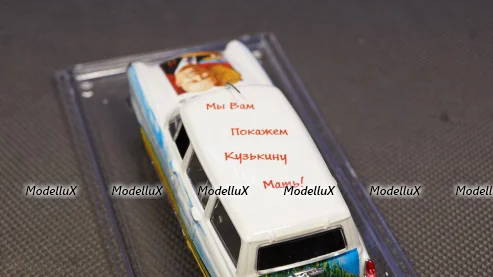 Москвич 412 медслужба, Конверсия/Тантал/Радон 1:43