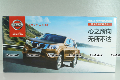 Nissan Navara (D23) 2017, brown met, Paudi 1:18