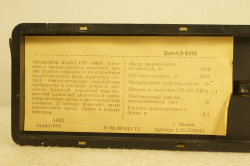 Камаз-4310, желтый, Арек 1:43