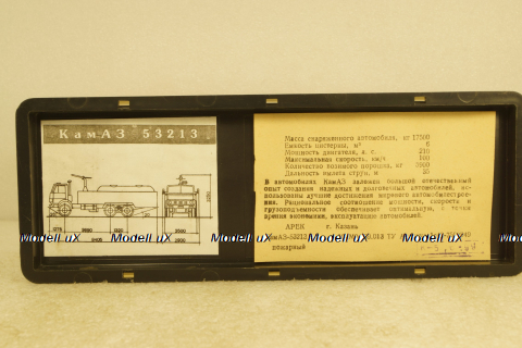 Камаз-53213, пожарный, 06.1999 Арек 1:43