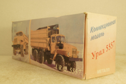 Урал-5557, оранжевый, Элекон 1:43