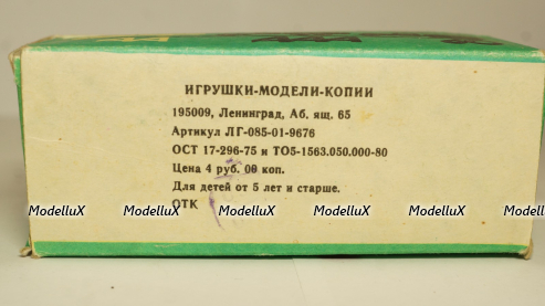 Газ АА в коробке, 1:43