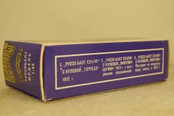 Руссо-Балт С24-40, А22, декабрь 1988г., Тантал/Радон 1:43