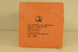 Т-34-85, СССР, з-д Арсенал, г. Ленинград 1:43 