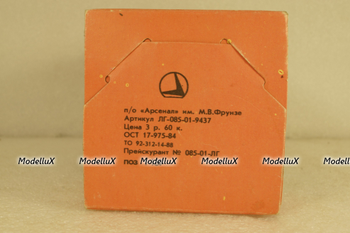Т-34-85, СССР, з-д Арсенал, г. Ленинград 1:43 