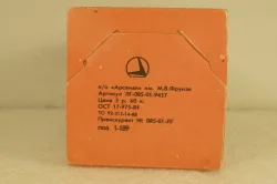Т-34-85, СССР, з-д Арсенал, г. Ленинград 1:43 