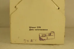 Т-34-85, СССР, з-д Арсенал, г. Ленинград 1:43 