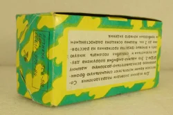 БРДМ-2, СССР 1:43 