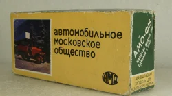 Амо-ф-15,Арек 1:43