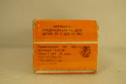 БТР-60ПБ, СССР 1:43 