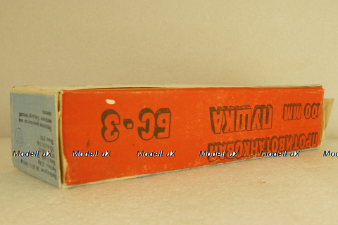 БС-3 противотанковая пушка 100мм, Приборостроительный з-д,Бишкек, Киргизия 1:43