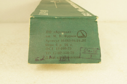 БС-3 Противотанковая пушка, з-д Арсенал, г. Ленинград 1:43