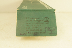 БС-3 Противотанковая пушка, з-д Арсенал, г. Ленинград 1:43 