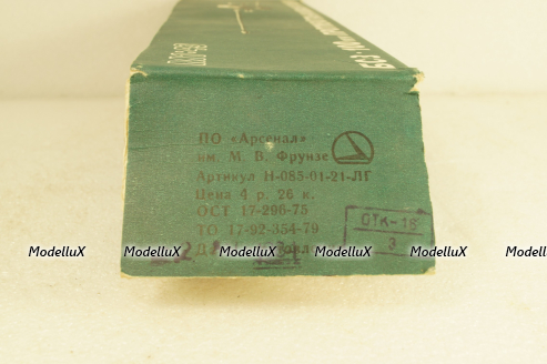 БС-3 Противотанковая пушка, з-д Арсенал, г. Ленинград 1:43 