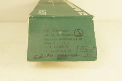 БС-3 Противотанковая пушка, з-д Арсенал, г. Ленинград 1:43 