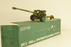 БС-3 Противотанковая пушка, з-д Арсенал, г. Ленинград 1:43 