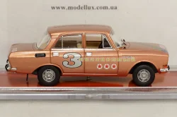 BERLIET FF 6X6 CISTERNA - Francia 1971, Pompieri Italy collection #17 1:43